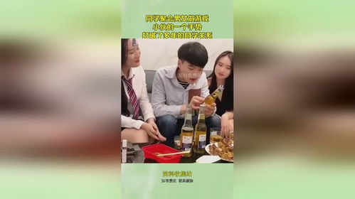 男女聚会游戏,男女聚会游戏全攻略”