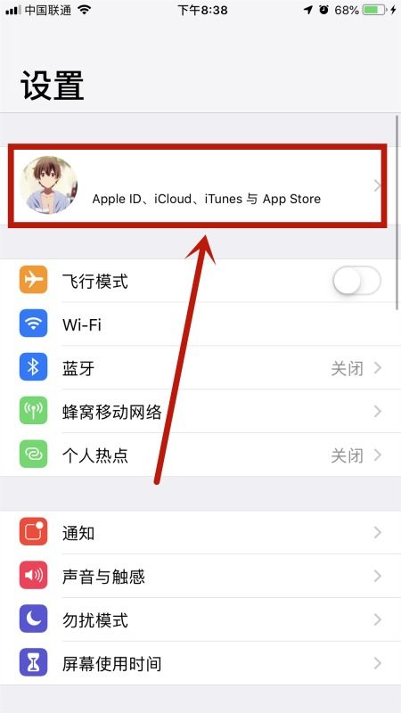 苹果手机游戏支付,充值、支付方式及常见问题解答”