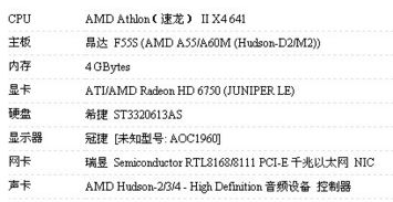 游戏伤硬盘,揭秘硬盘承受极限