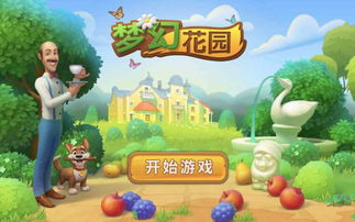 适合中老年的游戏,专为中老年人设计的益智游戏推荐