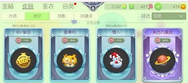 类似孢子的手机游戏,跟随类似孢子的手机游戏踏上奇幻之旅