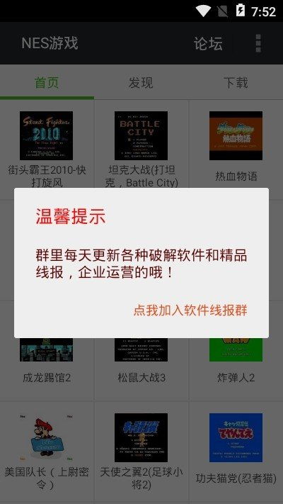 fcnes游戏盒,fcnes游戏盒带你畅游虚拟世界