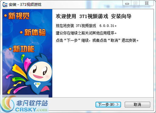 面对面视频游戏官网,面对面视频游戏官网深度解析