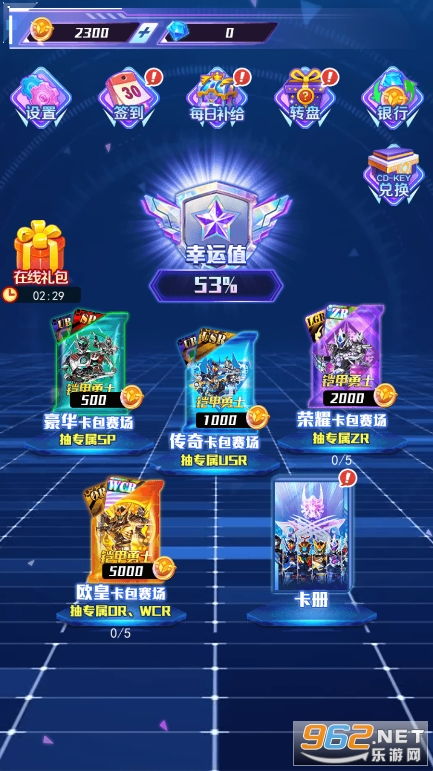 游戏厅卡破解,技术揭秘与风险警示