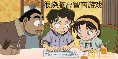 智商高的游戏,揭秘高智商玩家的游戏世界