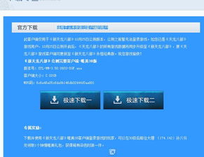 游戏md5,揭秘MD5生成背后的神秘力量