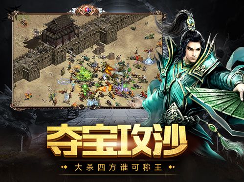 传奇游戏怎样赚钱,揭秘如何轻松赚取金币与财富