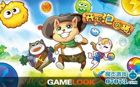 开心猫游戏,畅游奇幻世界