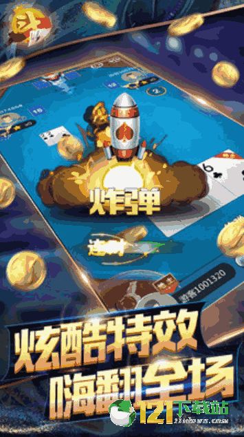 369游戏中心,尽享欢乐时光
