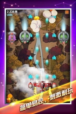 海棠十二站 