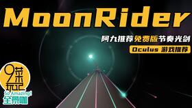 游戏月球漫步,太空探险与生存挑战之旅