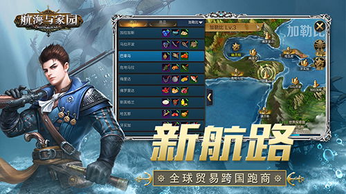航海游戏手机版排名,揭秘海上冒险巅峰之作