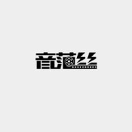 音范丝电影能直接观看手机版 