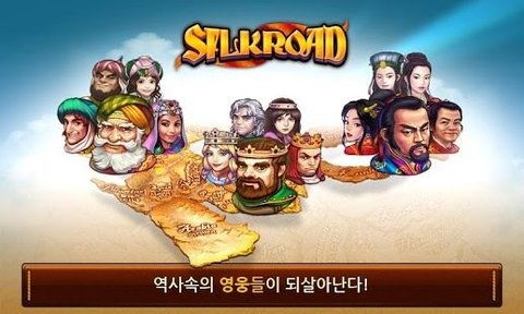 丝绸游戏下载,穿越时空的奇幻冒险之旅