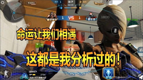 蛇皮游戏解说,揭秘热门游戏解说中的趣味瞬间
