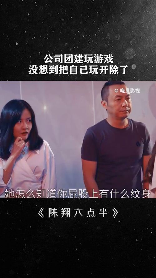 团建无游戏,共创无游戏团建新篇章”