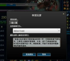 游戏有检测,如何守护虚拟世界的纯净与公平