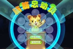 晶晶小游戏,欢乐时光