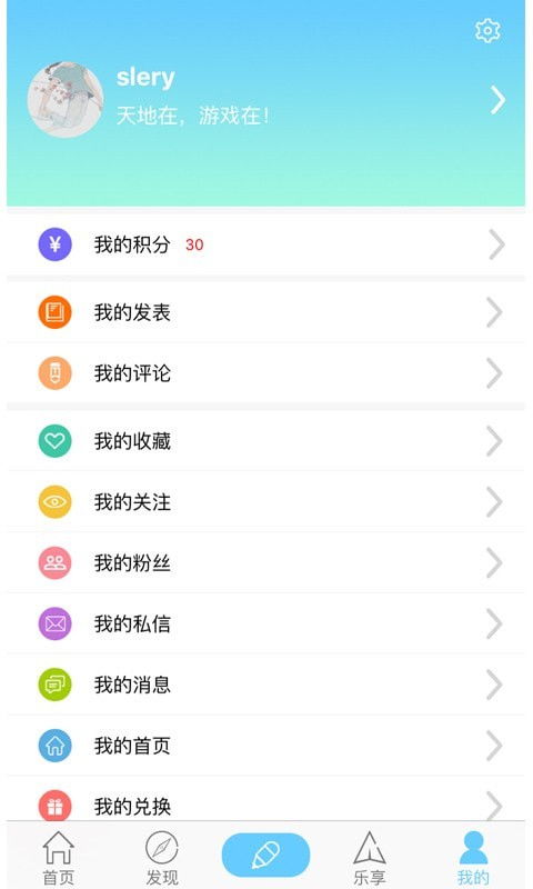 游戏天地软件,畅游虚拟世界的得力助手