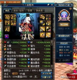 pk游戏道具,PK游戏道具大揭秘
