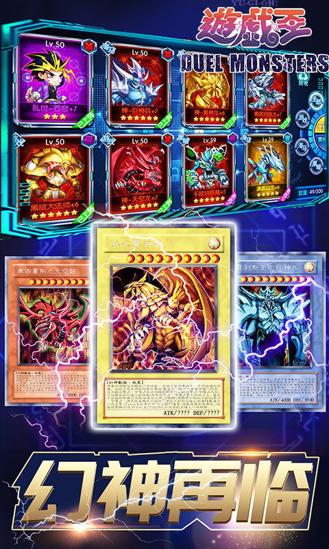 咸鱼之王单机无限内购版 