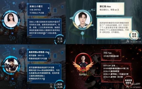 游戏接单试音,开启配音新篇章的试金石之旅