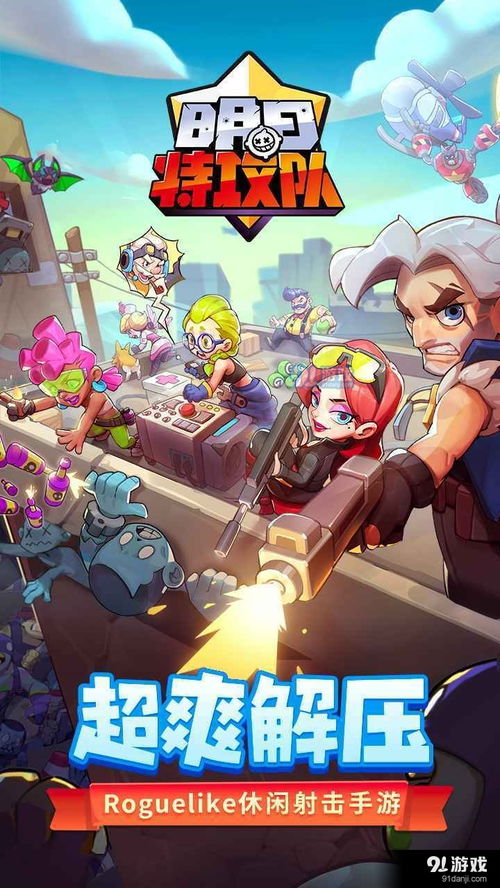 明日小游戏,探索未知世界的奇幻冒险之旅