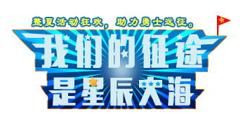 钜字游戏,探索汉字奥秘的趣味之旅
