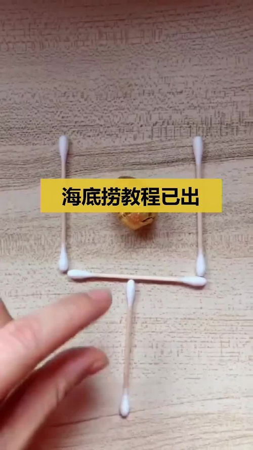 桌面牙签游戏,趣味互动的休闲娱乐新选择