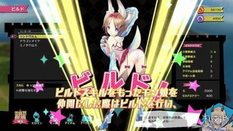 福利绅士游戏,探索无尽乐趣与社交新境界