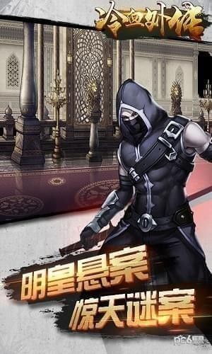 冷血游戏下载,揭开黑暗真相之旅