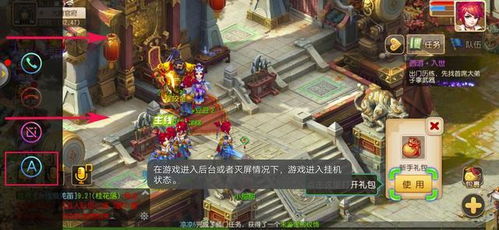 游戏魔盒吗,解锁奇幻世界的奥秘之旅