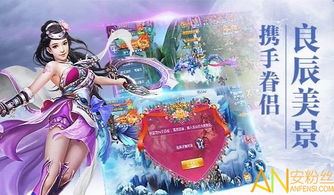 修仙网游游戏,修仙网游的奇幻冒险之旅