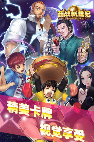 黑白商战游戏,谁主沉浮