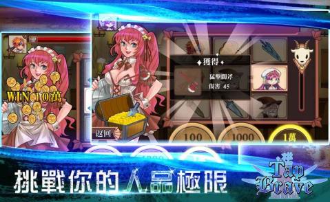 看勇者游戏,探寻自我