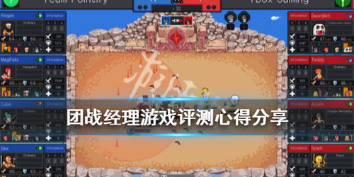 游戏团年,欢乐无限