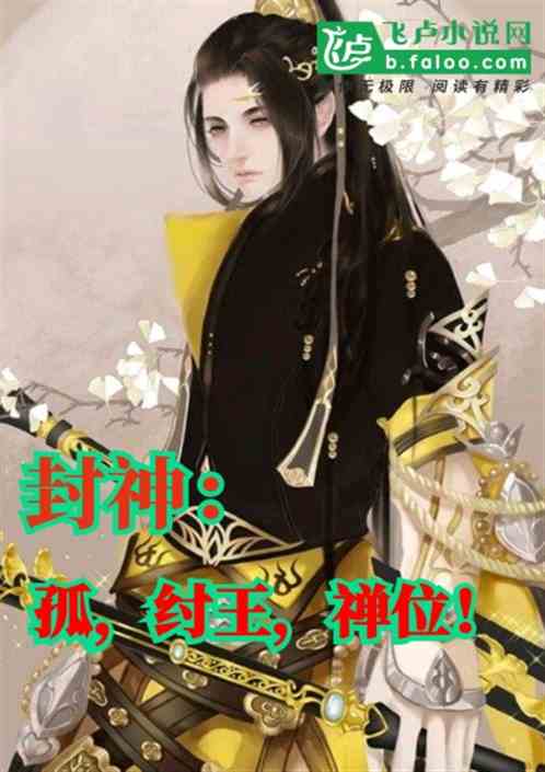 游戏小说职业,职业风云录