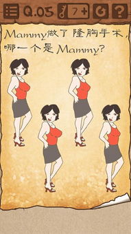 囧脑游戏,欢乐无限