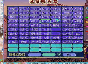 游戏选区牌,游戏选区牌带你领略奇幻世界