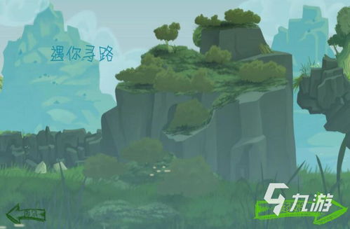 团队催泪游戏,一场催泪游戏的感人历程