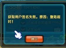 登录游戏帮我,揭秘游戏登录背后的奥秘