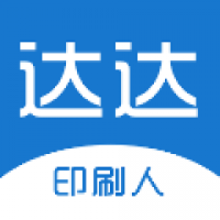 达达印刷人 