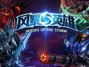 游戏和竞技,荣耀之战