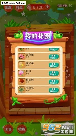 养花软件游戏,养花软件游戏带你领略绿色生活新境界