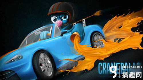 踵车游戏,一场速度与智慧的竞技盛宴