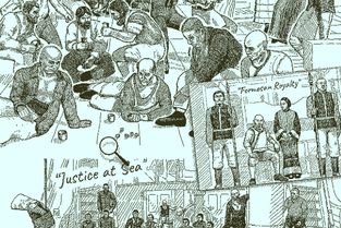 拉丁图画游戏,穿越时空的视觉盛宴