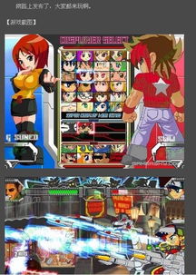 游戏a对,沉浸式冒险之旅