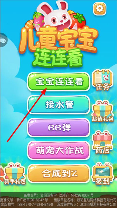 儿童点击游戏,寓教于乐的互动体验之旅