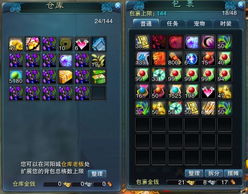 焚香游戏名,探寻神秘古墓的奇幻冒险之旅