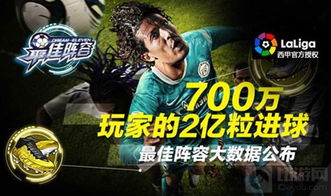 游戏成功声音,揭秘游戏成功背后的胜利旋律